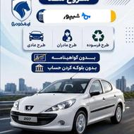 حواله پژو 207،پاناما،سقف شیشه ای،تیوفایو،رینگ آلومینیومی