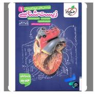 خریدار کتب فوق