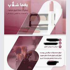 کارت ویزیت | کارت پرسنلی | کارت عضویت | بروشور | تراکت | بنر