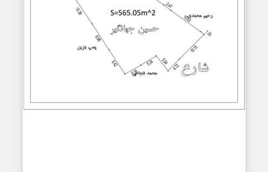 ملکه تجاری با 565متر واقع در 8کیلومتری مرز رازی
