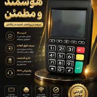 جشنواره فروش کارتخوان فقط 5 میلیون