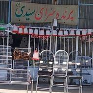 خوراک پرنده سرای نوک طلا