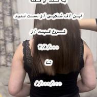 خدمات کراتین مو