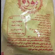 نوره زرنیخ دار اصل