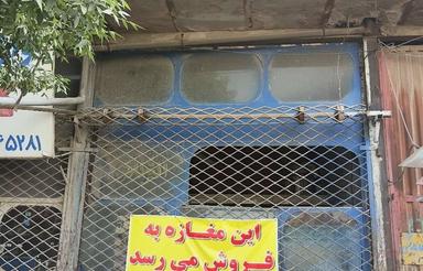 فروش 24 متر مغازه برجاده اصلی