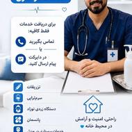 دستگاه زردی نوزاد + پرستاری در منزل