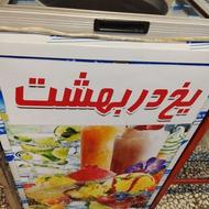 دستگاه یخ دربهشت وفالوده