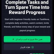 کار در منزل