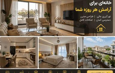 فروش آپارتمان 80 متر در خیابان فردوسی شرقی