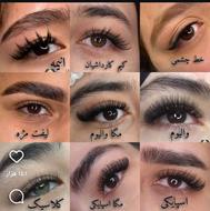 مدل رایگان اکستنشن