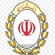 نیازمند ضامن برای وام مهربانی بانک ملی