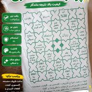 پودر هنری سنگ مصنوعی