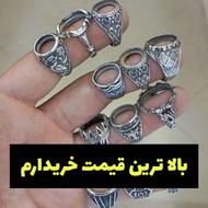 خریدار انواع نقره در محل