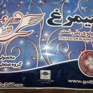 3عدد پتوی 2نفره و 1پتوی 1نفره کاملا نو