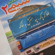کمک درسی تست شیمی یازدهم خیلی سبز