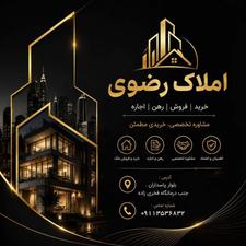 فروش ویلا دوبلکس/ با چشم انداز عالی/ در دل طبیعت / واقع شکتا
