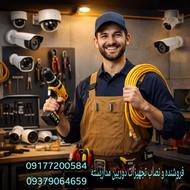 نصب و فروش دوربین مداربسته