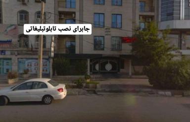 اجاره واحداداری 78م باپارکینگ اختصاصی