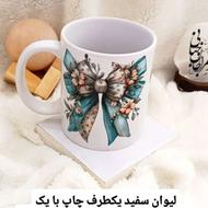 ماگ طرح برجسته