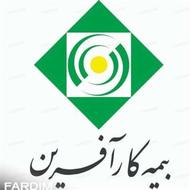 اعطای کد نمایندگی بیمه