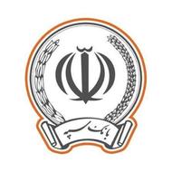 وام فوری سپه