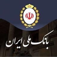 وام فوری ملی ،مهربانی