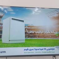 تلویزیون 50اینچ اسنوا(ویترینی فروشگاهی)