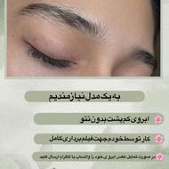 مدل ابرو با هزینه کاملا رایگان
