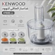 غذا ساز AT640 ماشین آشپزخانه KM010