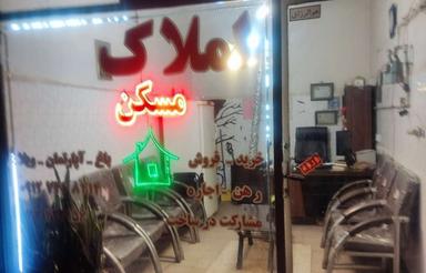 آپارتمان (-106M-) اعتمادیه