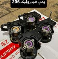انواع پمپ هیدرولیک اصلی