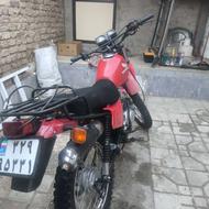 تریل ایکسل xl