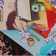 بسته کمک آموزشی پرش