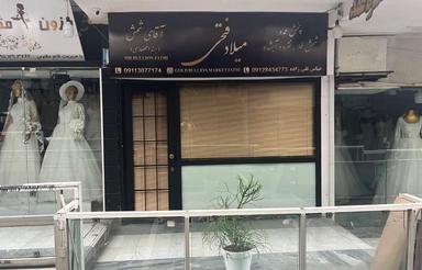 طلافروشی با تجهیزات