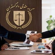 وام فوری 300 میلیونی بدون ضامن