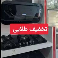 حراجی تولیدی اجاقگاز هود سینک کد 7026⭕️⭕️⭕️