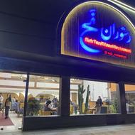 سالندار و کمک آشپز و باریستا رستوران نح