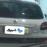 207پانافول1401درحد اهل معاوضه