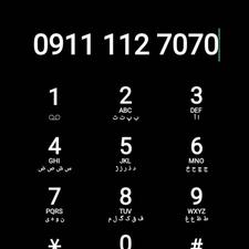 شماره بیلبردی0911.112.70.70 مازندران بابل