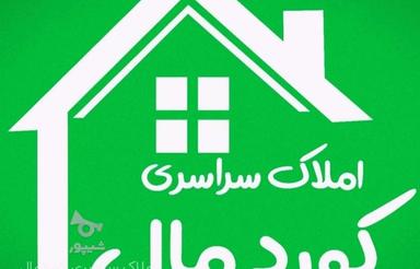 روش آپارتمان فوق لوکس در منطقه کوی سامان