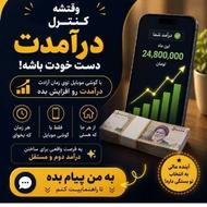 استخدام کار در منزل