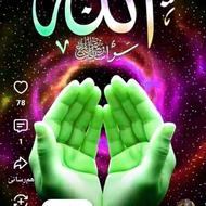 قالی شویی و نظافت و خدمات منزل