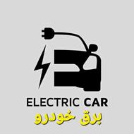 سیم کشی سیار خودرو هر شبانه روز