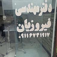 اجاره ویلا نوساز 120 متر دو خواب فیروزکنده جاده دریا ساری