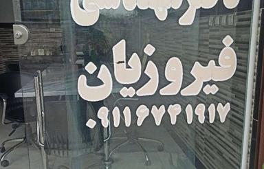 اجاره ویلا نوساز 120 متر دو خواب فیروزکنده جاده دریا ساری