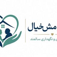 پرستار سالمند ، پرستار کودک