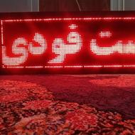 تابلو روان 42 در 106
