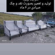 تولید و تعمیر مبل در اقساط 6 ماهه با چک صیادی