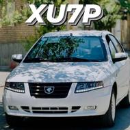 حواله سمند سورن XU7P