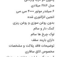 فروش پاترول دودر وارداتی فابریک 6سیلندر68